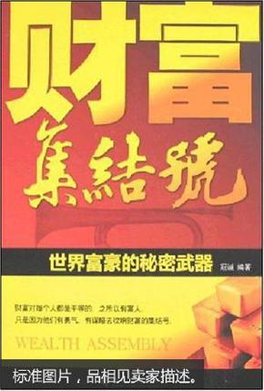 远程办公室，实现财富自由的秘密武器