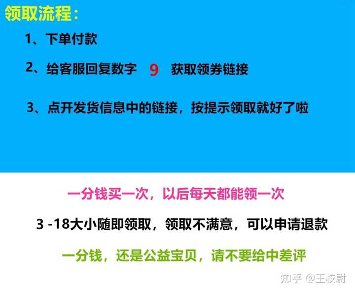  复工后还能做什么项目赚钱？