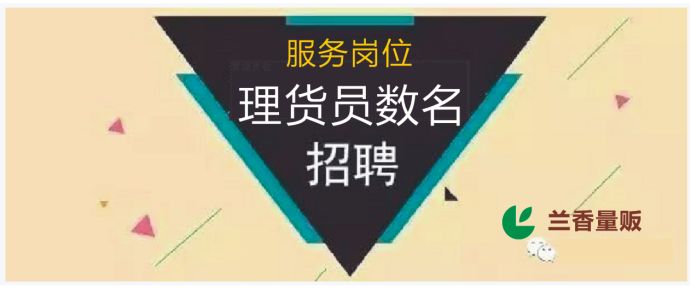 有商超渠道做什么好赚钱
