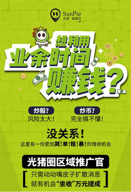 37岁没手艺，也能轻松赚钱