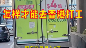 37岁没手艺，也能轻松赚钱