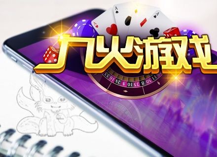 八字火旺做什么好赚钱