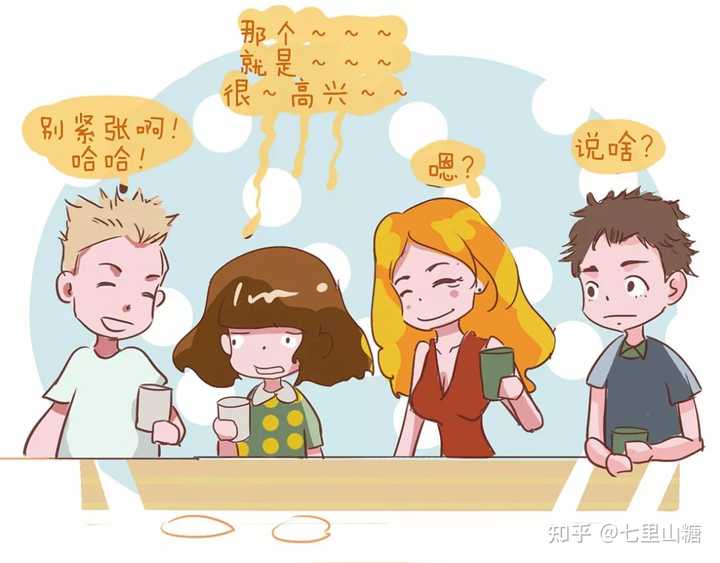 厌恶交流没话说做什么赚钱 讨厌没话找话的人