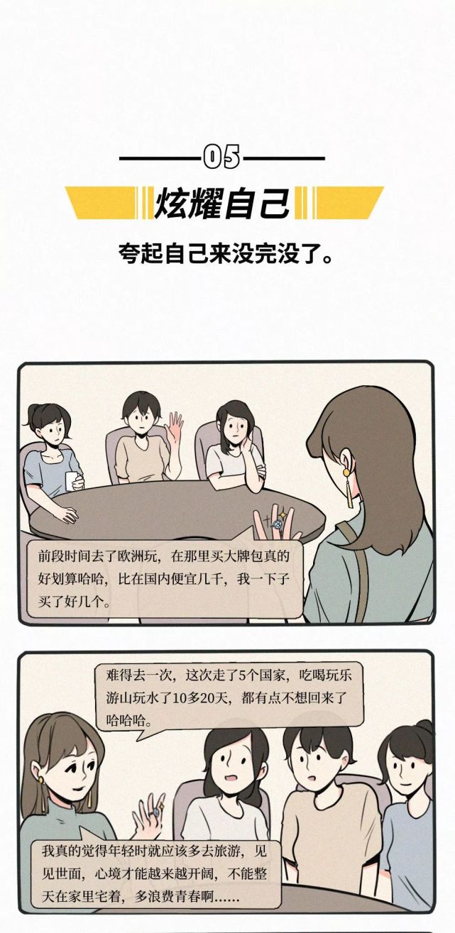 厌恶交流没话说做什么赚钱 讨厌没话找话的人