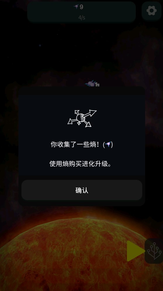 地球模拟器做什么好赚钱