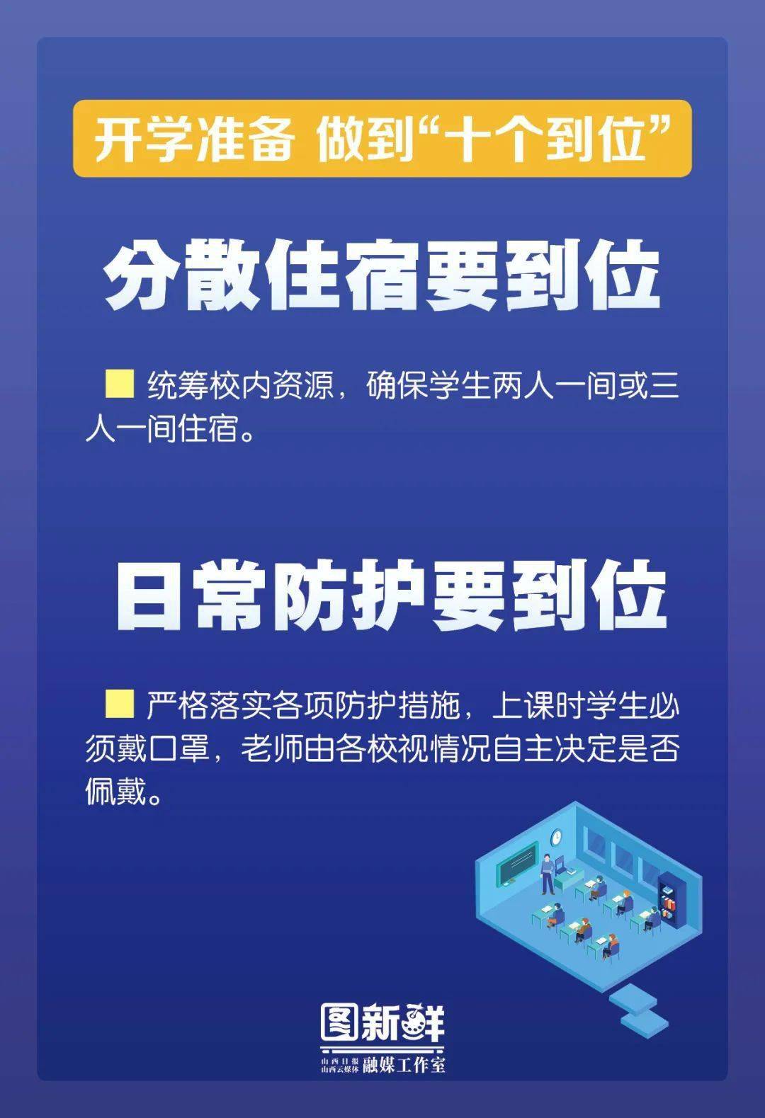 疫情期间微商做什么好赚钱