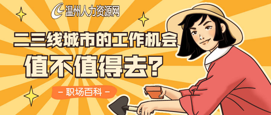 下班后不回家做什么好赚钱