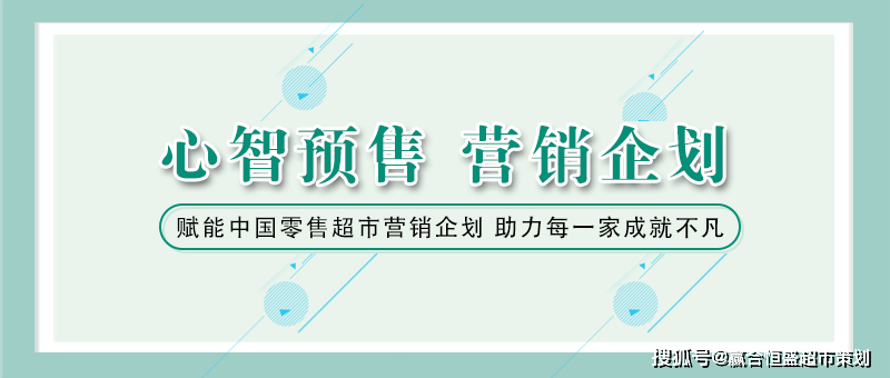 代账过人，把握生意精髓，轻松赚钱