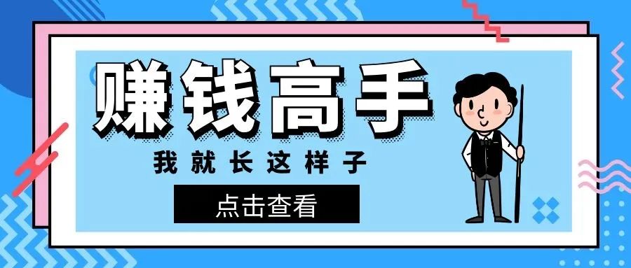 农村小学生赚钱之途，探索与成长
