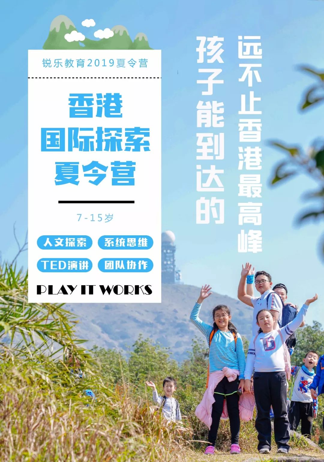 农村小学生赚钱之途，探索与成长