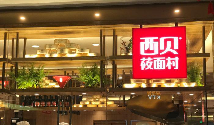 在应城做什么好吃的店赚钱