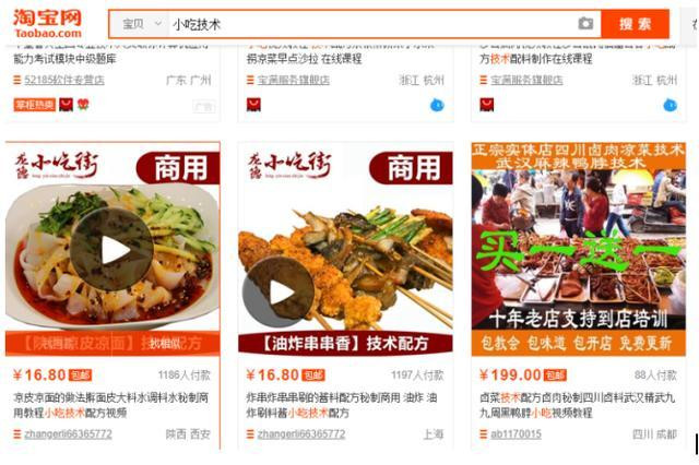新手小白做什么菜好卖赚钱