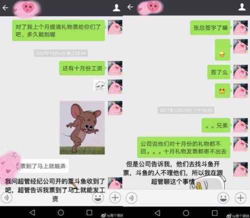 抓斗鱼做什么工作好点赚钱？