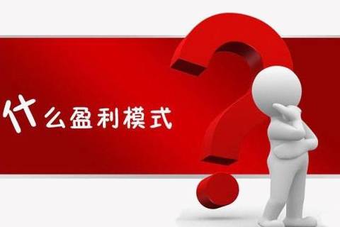 现在做什么投资小最赚钱？