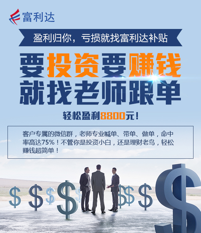 宜信理财，探索最佳赚钱业务