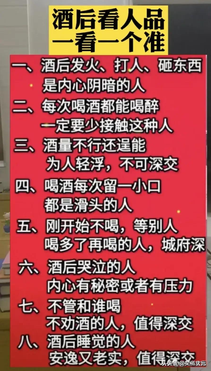 网络生意做什么最赚钱的呢？