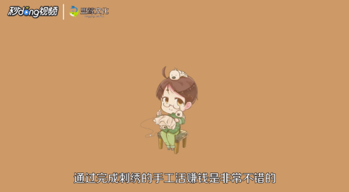 有贴图能做什么手工活赚钱