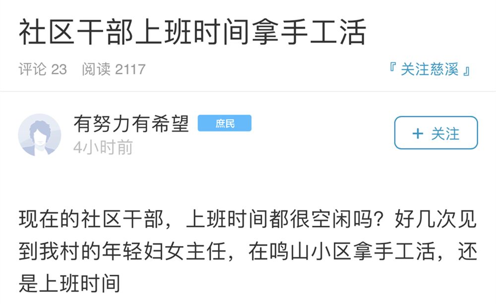 有贴图能做什么手工活赚钱