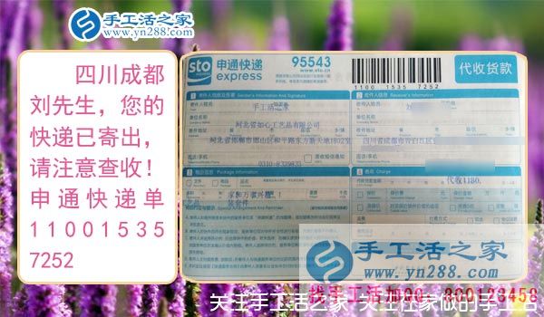 有贴图能做什么手工活赚钱