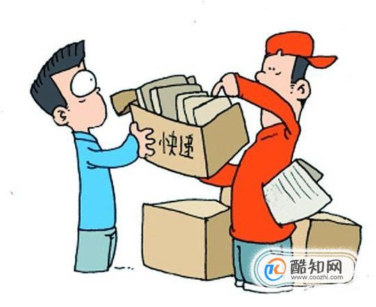 拿快递做什么好赚钱快