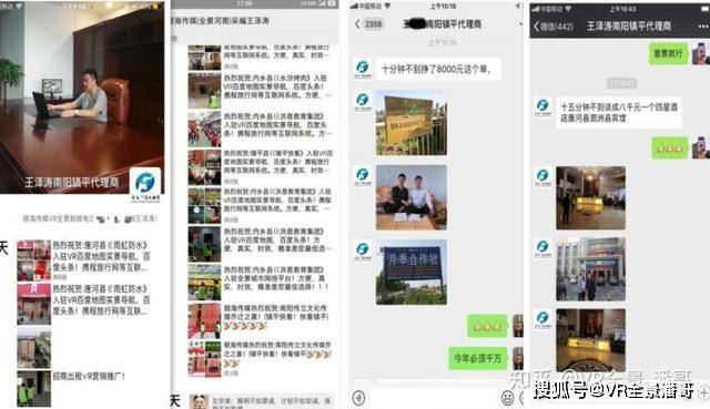 王金云做什么生意好赚钱？