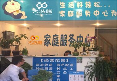 王金云做什么生意好赚钱？