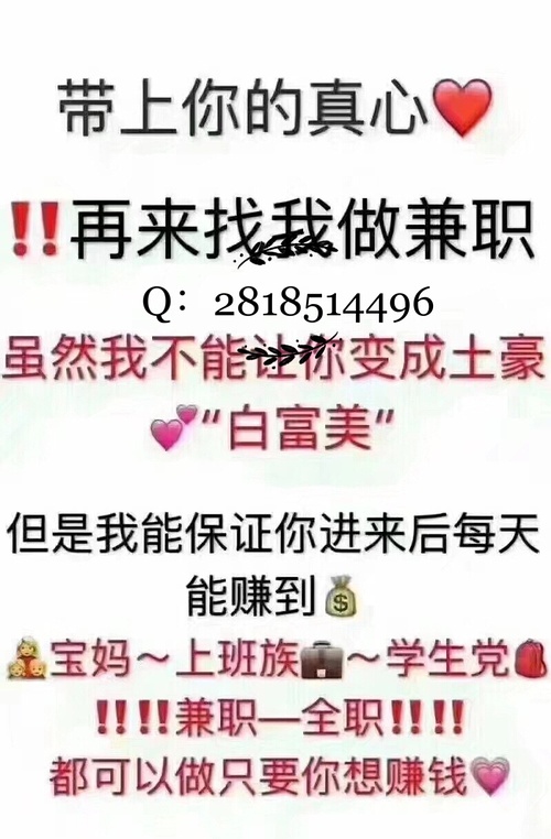 暑假自己学做什么赚钱最快 暑假干点什么能赚钱呢