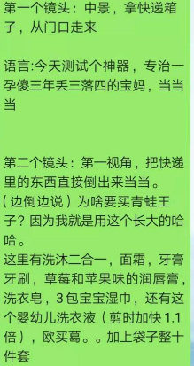 做什么带货转化高赚钱多