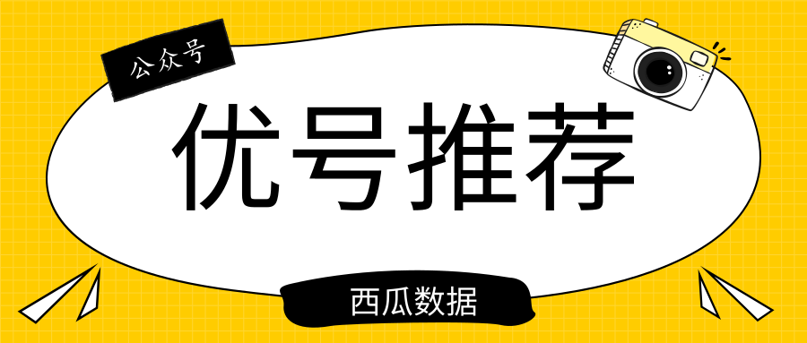 做什么带货转化高赚钱多