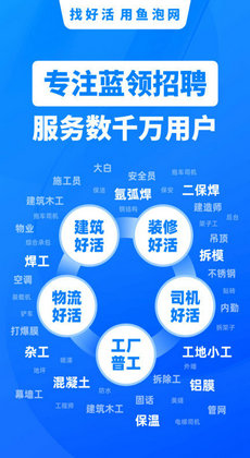 在港区做什么工作赚钱最快 港区附近的工作招聘