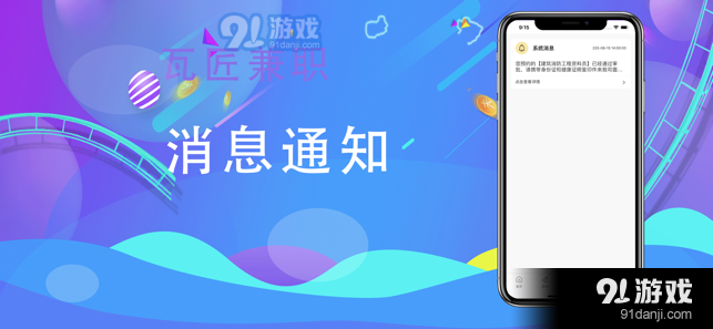 在港区做什么工作赚钱最快 港区附近的工作招聘
