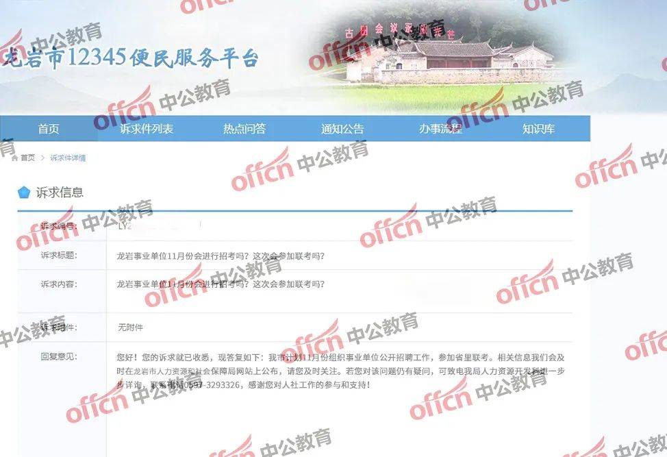 在港区做什么工作赚钱最快 港区附近的工作招聘