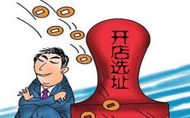 你开店里做什么赚钱快？