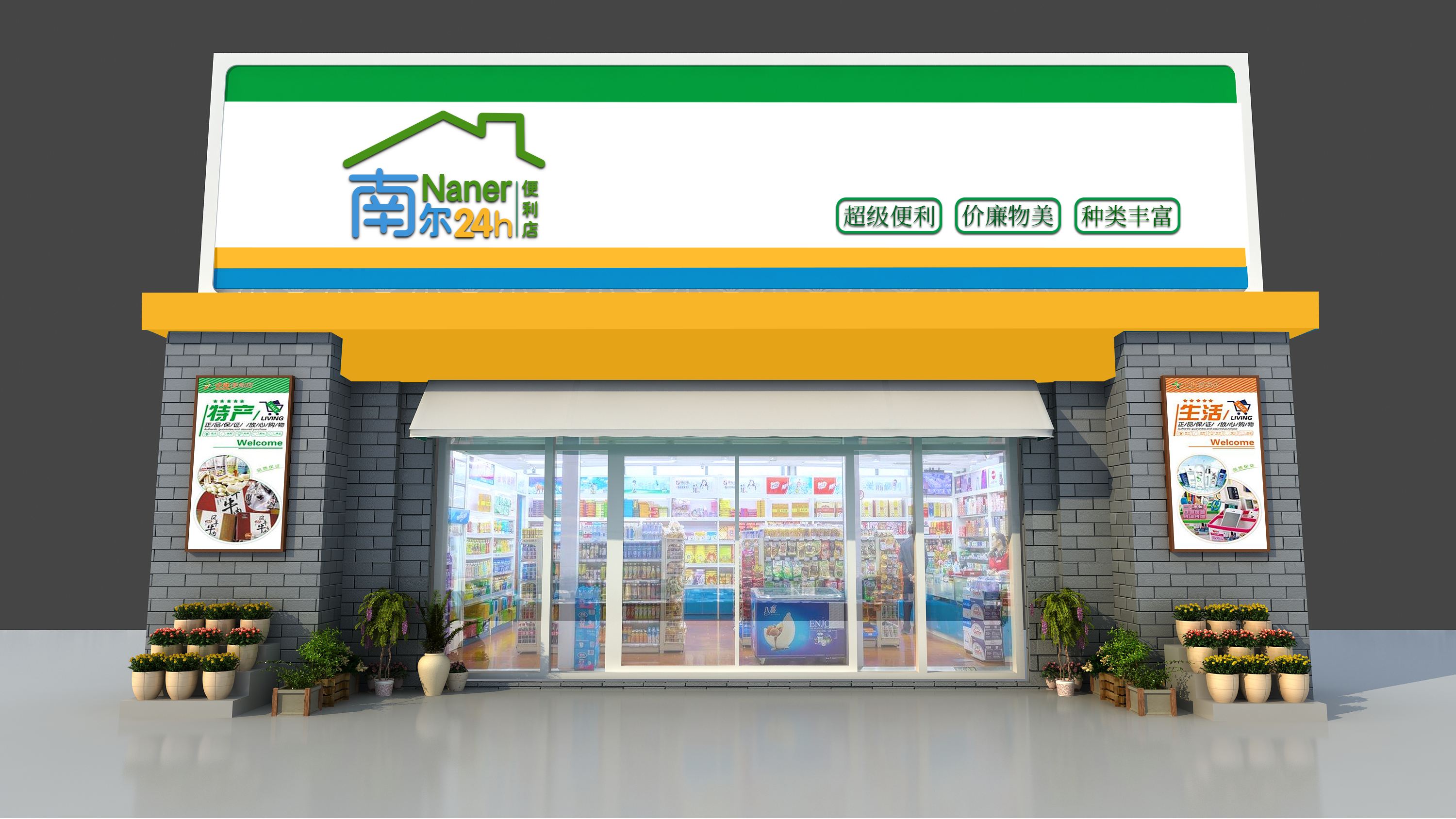  路南适合做什么生意赚钱