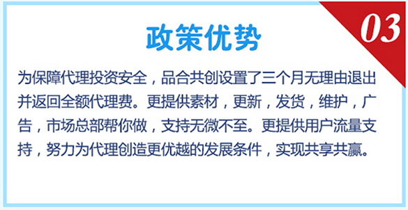  路南适合做什么生意赚钱