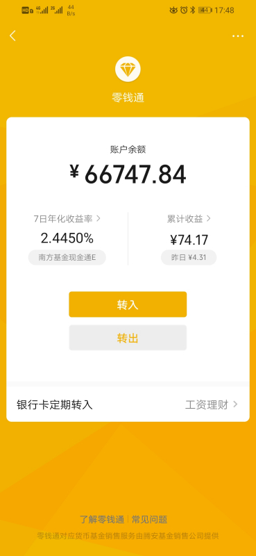 每天在网上做什么赚钱快？