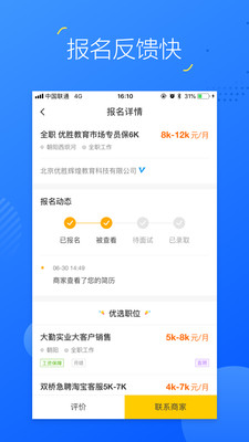 每天在网上做什么赚钱快？