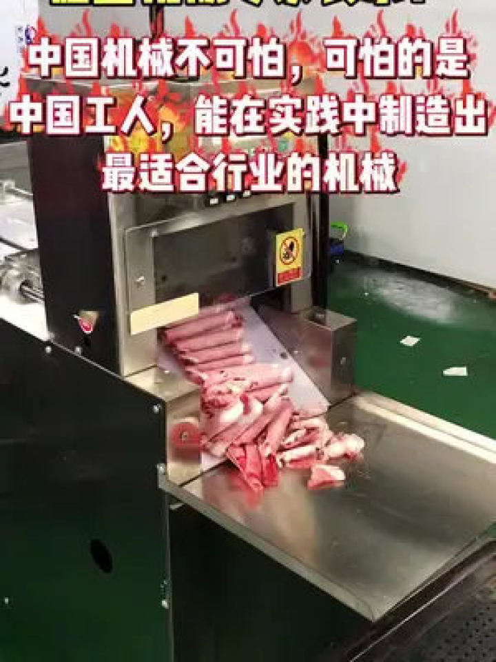 穿串机可以做什么生意赚钱？