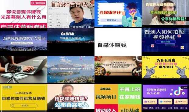 拍视频做什么挑战赚钱快