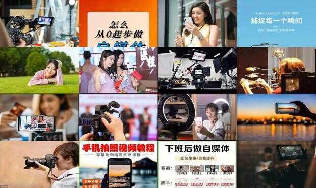 拍视频做什么挑战赚钱快