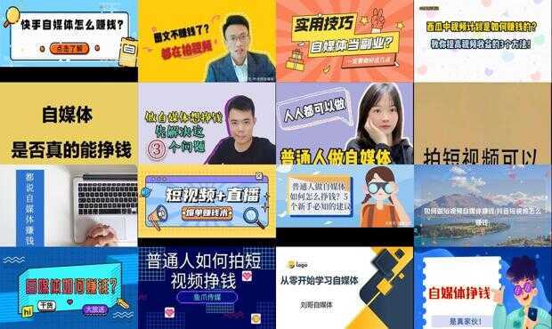 拍视频做什么挑战赚钱快