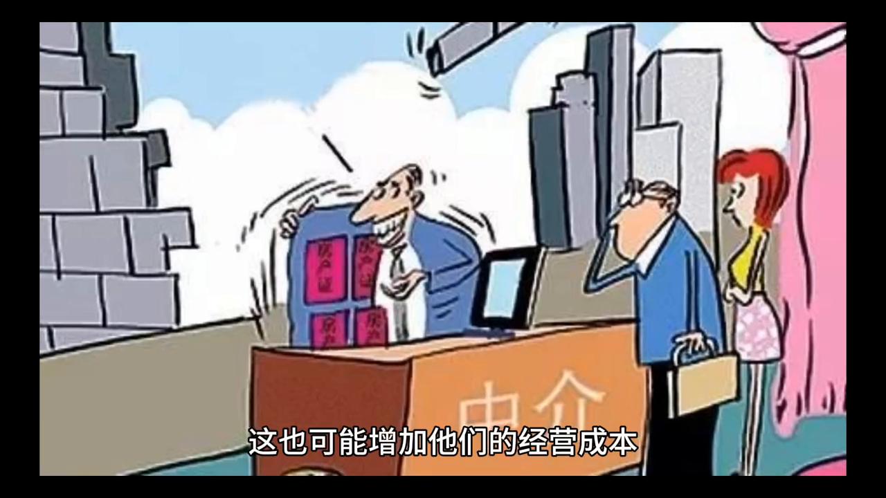 做什么中介销售赚钱呢知乎