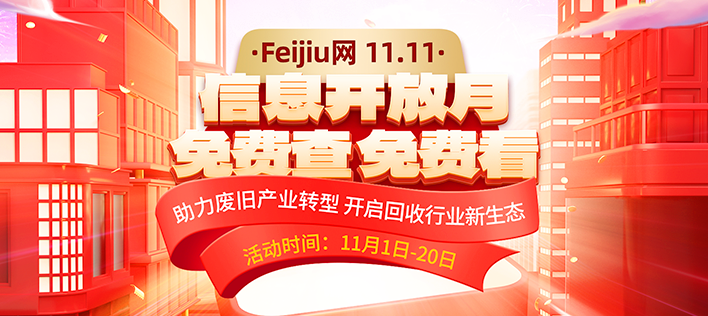 烟丝回收，赚钱新篇章