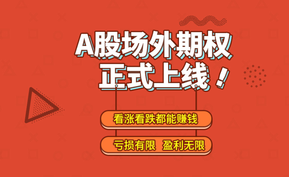 封闭时期做什么好卖呢赚钱吗