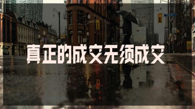 西野做什么生意好赚钱 西野 处于校内最底层超能力却是世界最强的少年