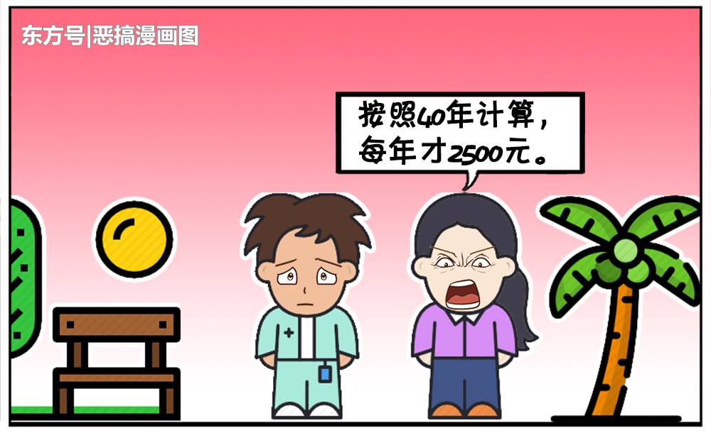 夫妻做什么赚钱线上比较好