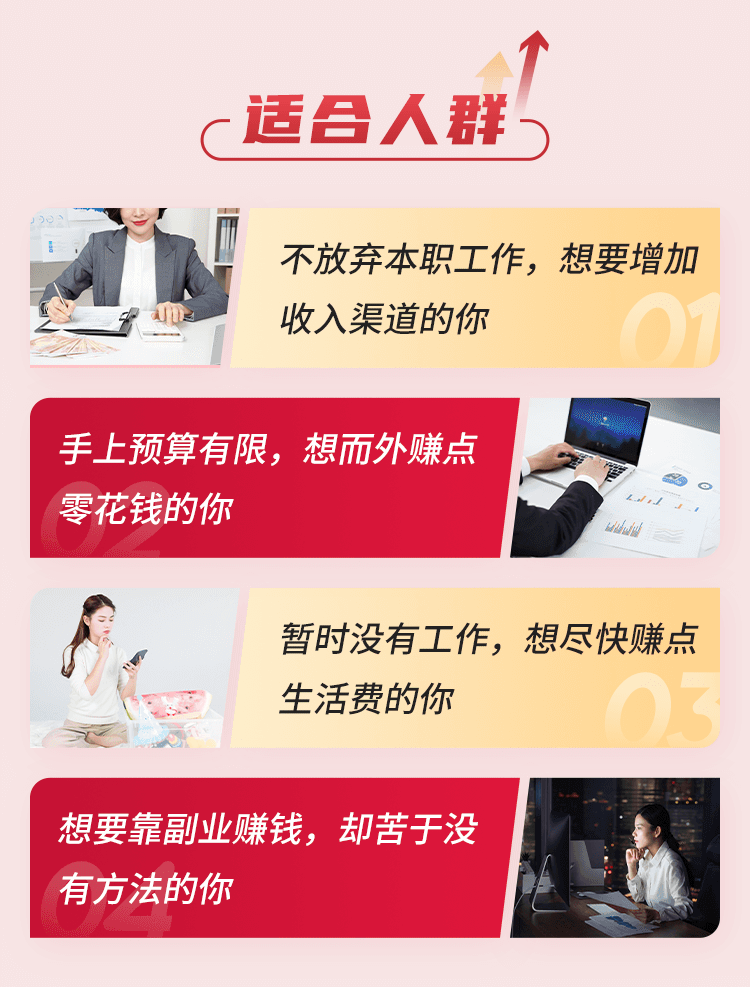 搞活动可以做什么工作赚钱
