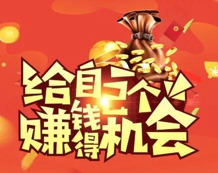搞活动可以做什么工作赚钱