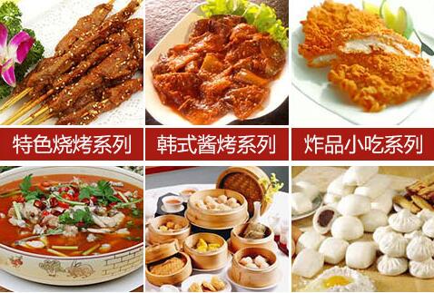 在揭阳做什么小吃赚钱多 揭阳有什么生意可做