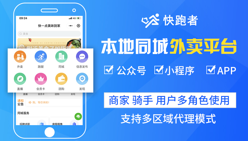 在外卖平台上做什么好赚钱？